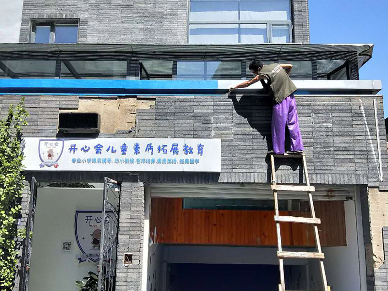 無(wú)錫外墻裝修的方法，無(wú)錫外墻裝修選什么材料好