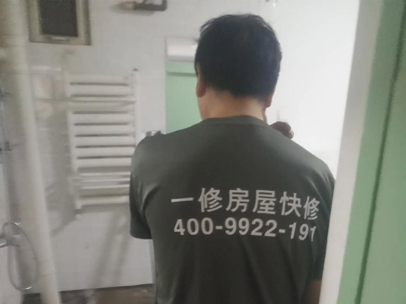 北京漏水修補大概多少錢，北京漏水修補怎么處理不漏