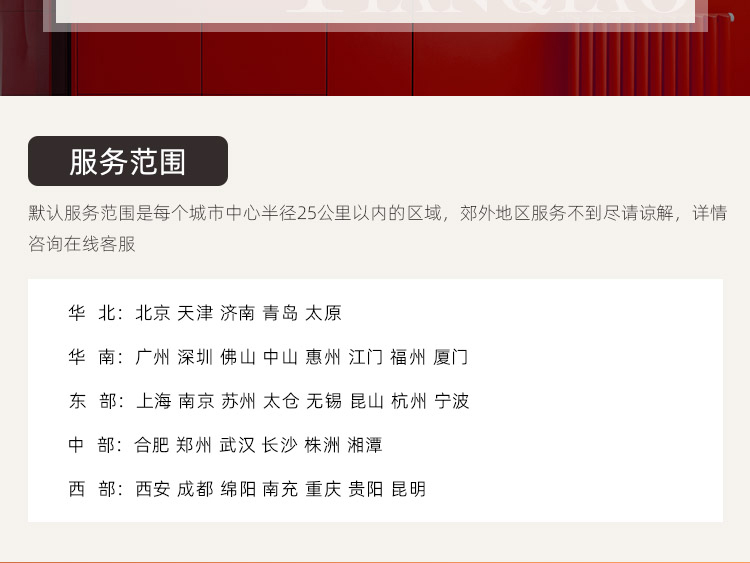 廣州神宮天巧，廣州老房翻新和局部裝修