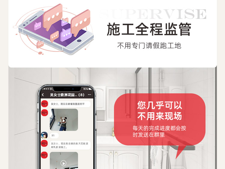 重慶神宮天巧，重慶老房翻新和局部裝修